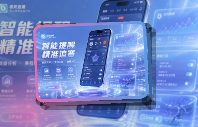 华体会手机端功能展示